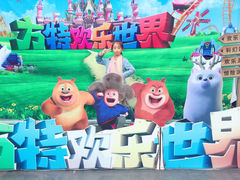 -沈阳方特欢乐世界