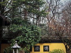 -慧因高丽寺