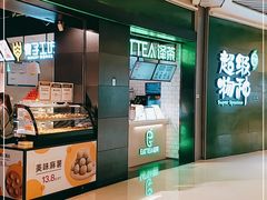 -百佳永辉超市(福田星河店)