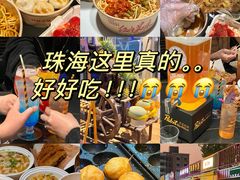 -暨南大学(珠海校区)