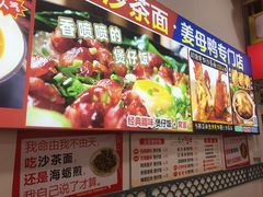 -老闽味姜母鸭·煎蟹闽菜餐厅(曾厝垵地标店)