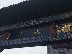 -古文化街旅游区