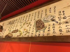 -日丰园海肠水饺·老字号大连海鲜(和平广场店)