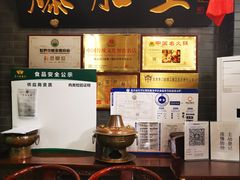 -京门老爆三(回龙观店)