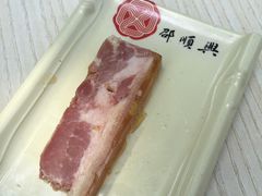 -邵顺兴锅盖面(金山宝地店)