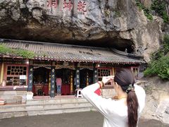 -九鼎铁刹山风景区