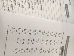 -华兴日语学校(总校)