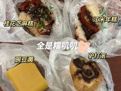 -清真·白记年糕(牛街北口店)