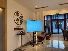 -水月周庄铂尔曼酒店-水月荟中餐厅