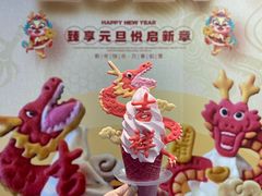 -CORNER CONE GELATO酷矿手作霜淇淋(南头古城店)