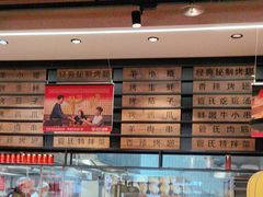 -管氏翅吧(马家堡店)