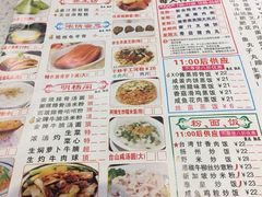 -又一间茶点轩(百汇广场店)