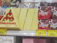 -好特卖HotMaxx(杭州滨江宝龙城店)