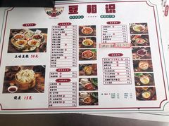 -豆相识•九九豆腐脑(牛咡桥店)