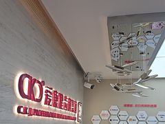 -希玛爱康健口腔(南山海岸城店)