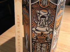 -新太二·鲜料川菜(晶耀前滩店)