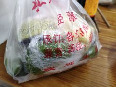 -松盛糕团店(红旗桥店)