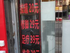 -武氏真功夫(第1店·方中圆店)