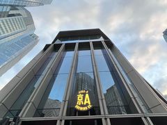 -京A Taproom·精酿餐吧(CBD店)