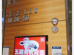 -金中环国际商务大厦