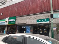 -优尚·烫·染·店