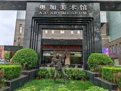 -北京A·C·Embassy酒店(三里屯工人体育场地铁站店)