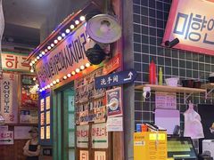 -釜山火炉·海鲜烤肉(紫藤路店)