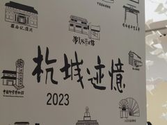 -中国湿地博物馆
