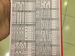 -鼎泰丰(复兴店)
