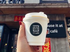 -十一咖啡(青年大街工厂店)
