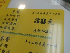 -澳洲牛奶公司(佐敦店)