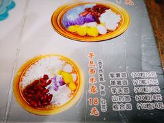 -糖潮糖水铺(省府店)
