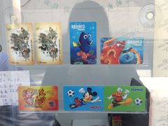 -上海公共交通卡服务中心(九江路营业部)