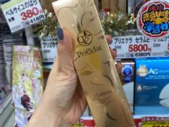 -SUGI杉药局(道顿堀东店)