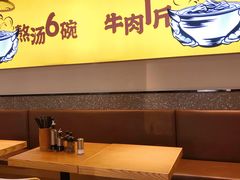 -黔真牛原汤牛肉粉