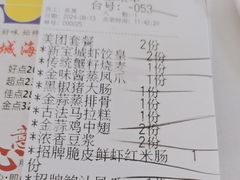-新宝城海鲜坊(大浪店)
