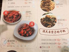 -漫天香·小龙虾餐厅(夏湾店)