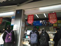 门面-闻酥园(大慈寺店)