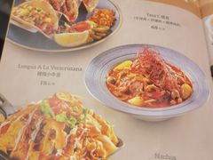 -墨纪Mojí墨西哥餐厅(官舍店)
