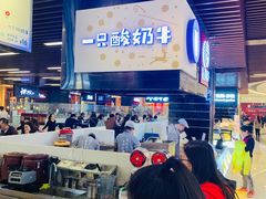 -一只酸奶牛(来福士店)