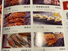 菜单-管氏翅吧(护国寺店)