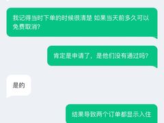 -北京三元桥CitiGO欢阁酒店