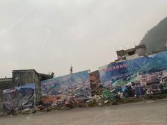 -北川老县城地震遗址