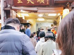 -王天顺海苔饼