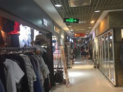 -兴旺欧韩城(上海兴旺国际服饰城店)