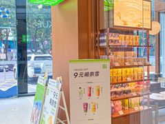 -奈雪的茶(汇一城pure店)