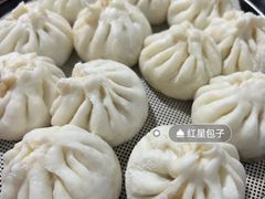 -石饮红星包子(中山路店)