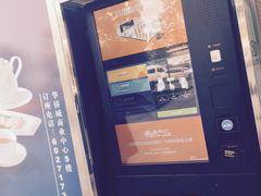 -新田360广场(上海华侨城店)