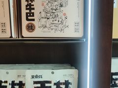 -吴常昌牛巴(西街口旗舰店)