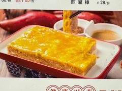 -磁州卤面·地标邯郸菜(97年创始店)
